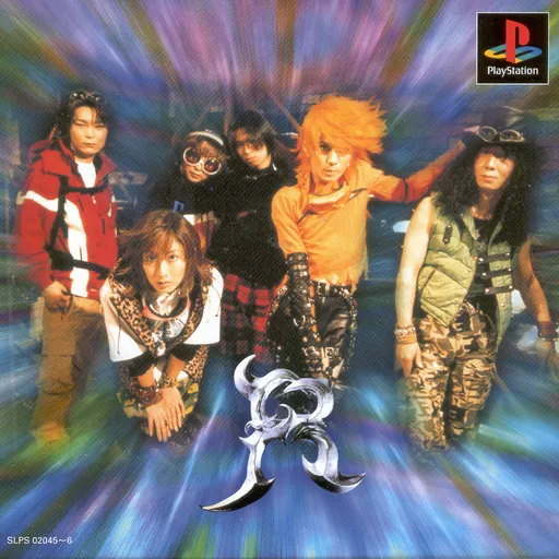 R (Japan) (Disc 1) (Shokai Genteiban)